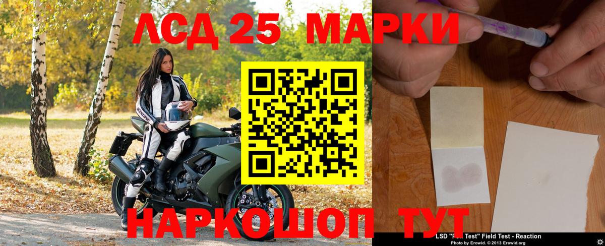 Марки N-bome 1,8мг  Вход с VPN  Улан-Удэ  Марки 25I-NBOMe  Марки N-bome 1,8мг 