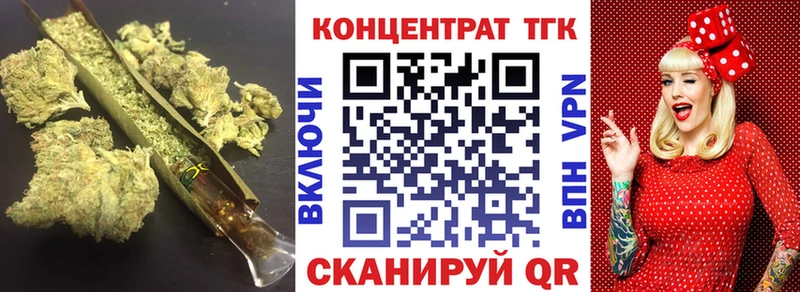ТГК гашишное масло mega зеркало Улан-Удэ