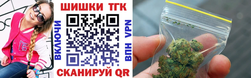 сайты даркнета Telegram  omg   Улан-Удэ  Шишки марихуана LSD WEED 