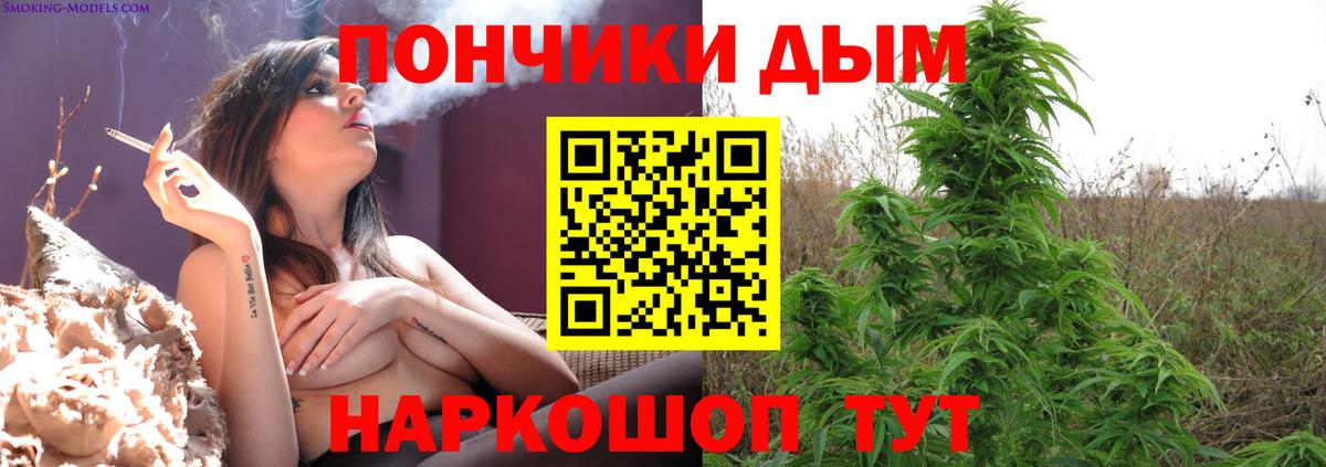 Бошки марихуана планчик Улан-Удэ