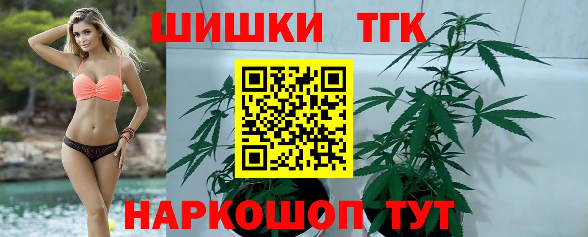 Конопля Ganja  Бошки Шишки индика  Шишки марихуана план  Каннабис план  Вход с VPN  Улан-Удэ 
